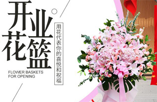 山东青岛市南区中山路街道观海山社区花篮配送